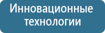 оборудование для ароматизации помещений