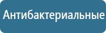 автоматическая ароматизация помещений