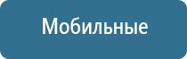 средство от запаха в квартире