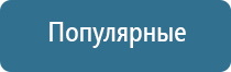 ароматизация жилого помещения