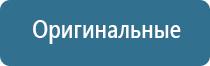 автоматический освежитель воздуха для автомобиля