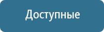 освежитель воздуха автоматический с датчиком